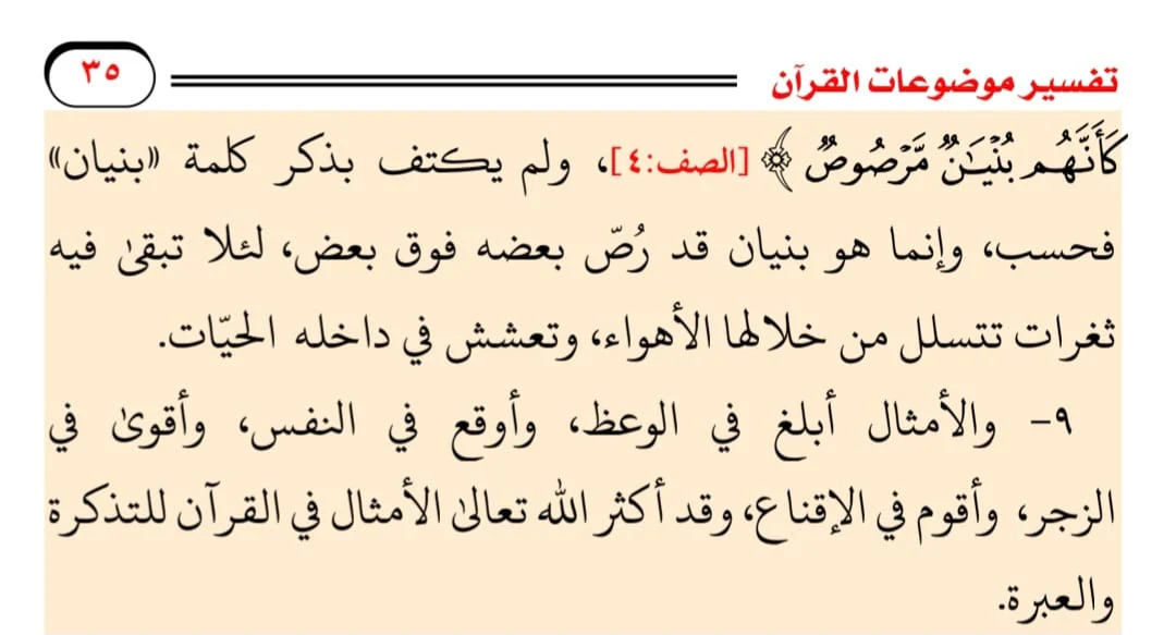 صورة المنتج 6