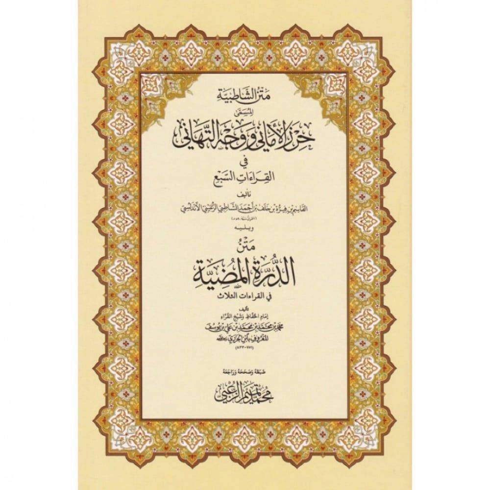صورة المنتج 1