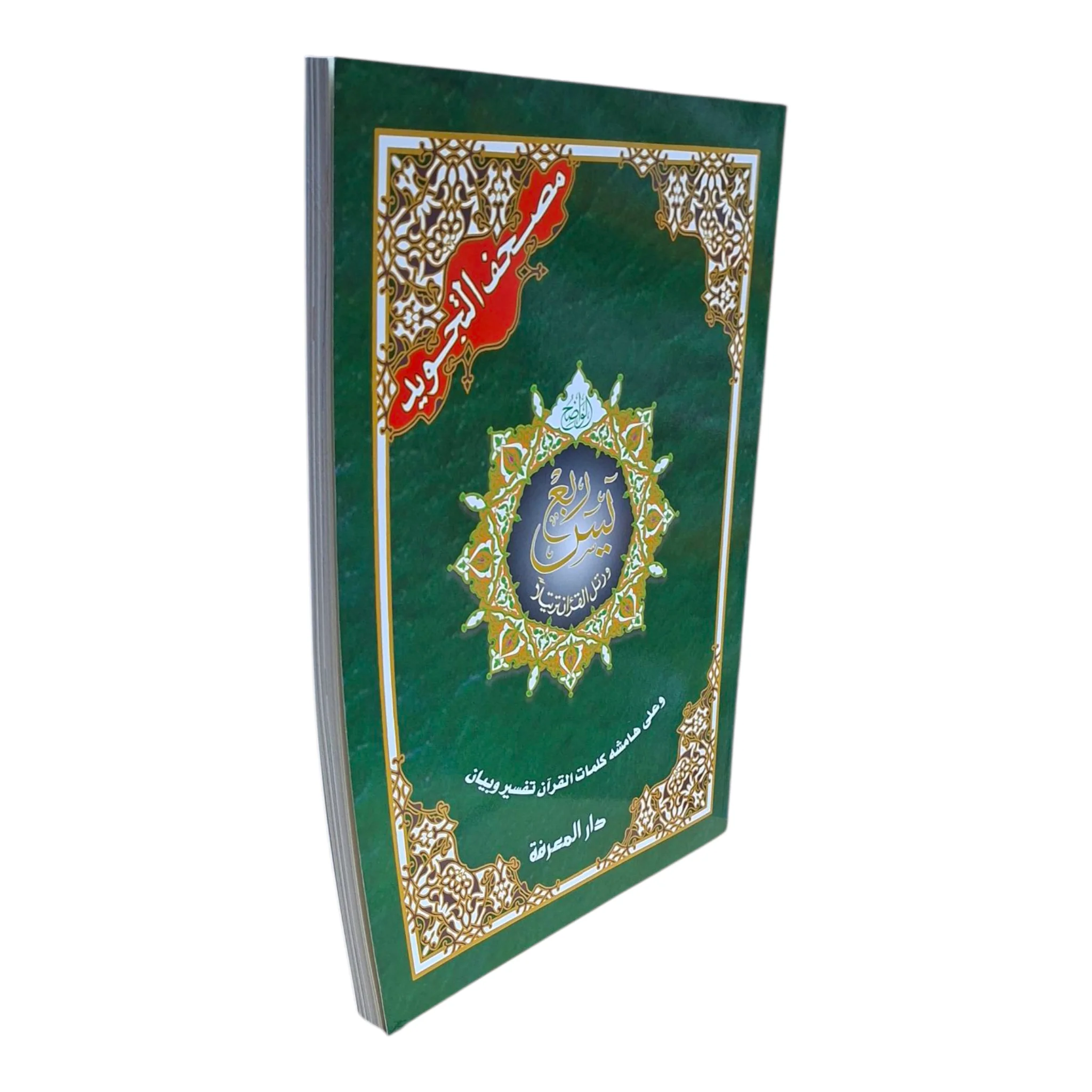 صورة المنتج 1