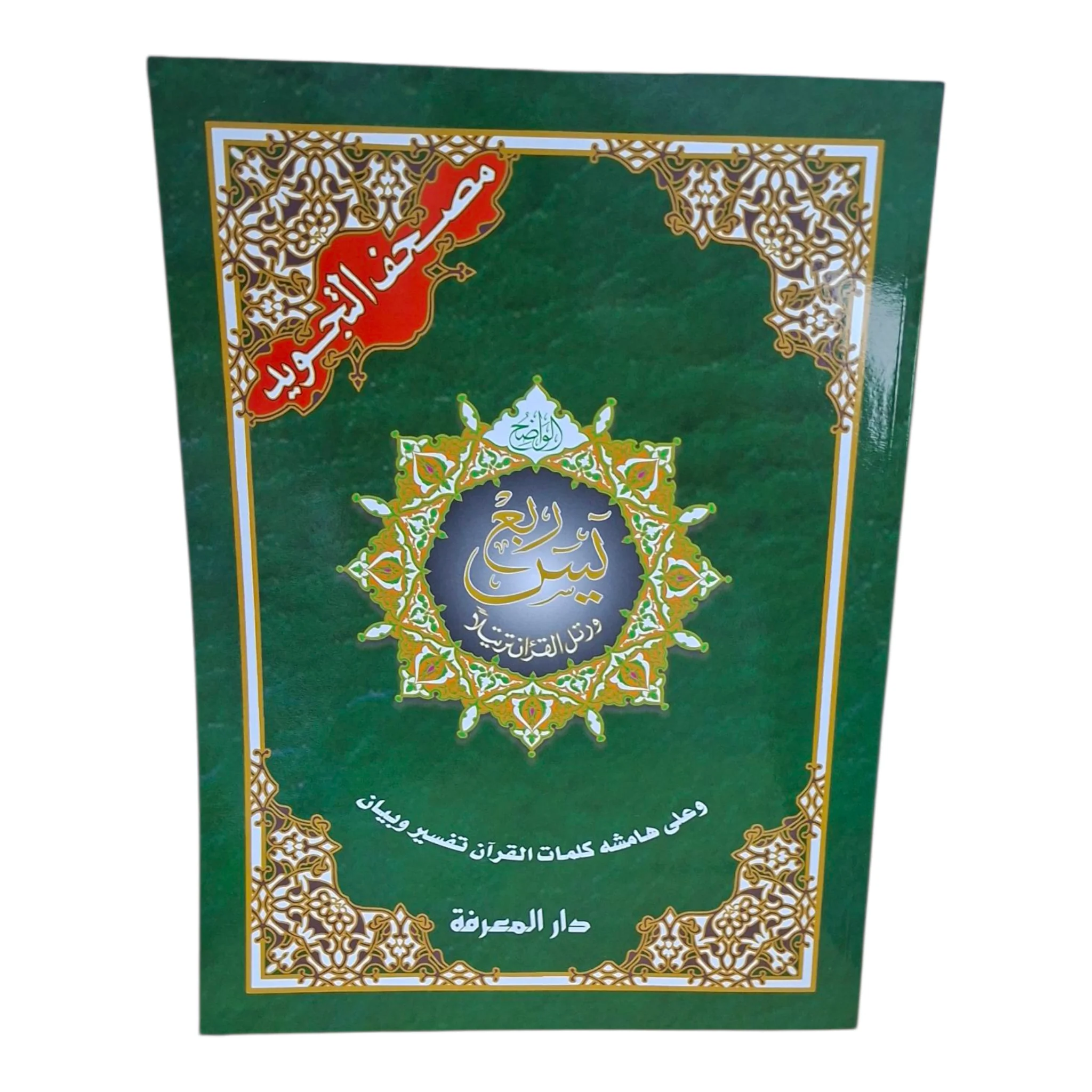 صورة المنتج 3