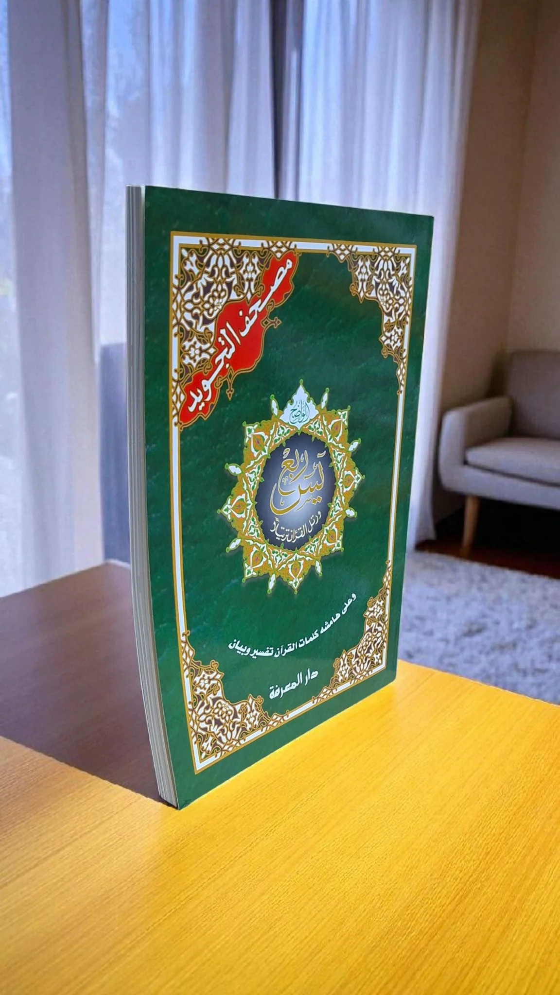 صورة المنتج 4