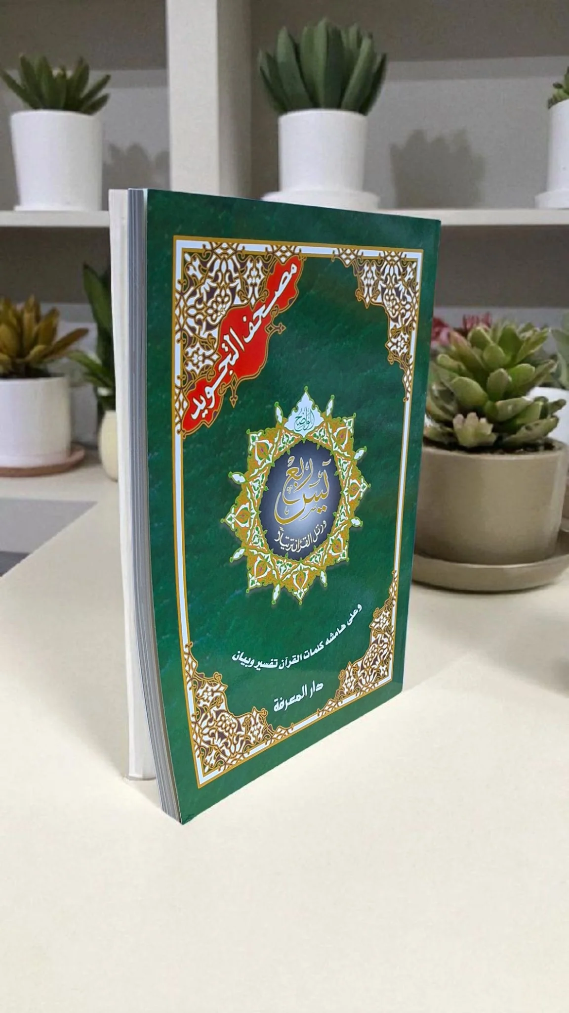 صورة المنتج 5