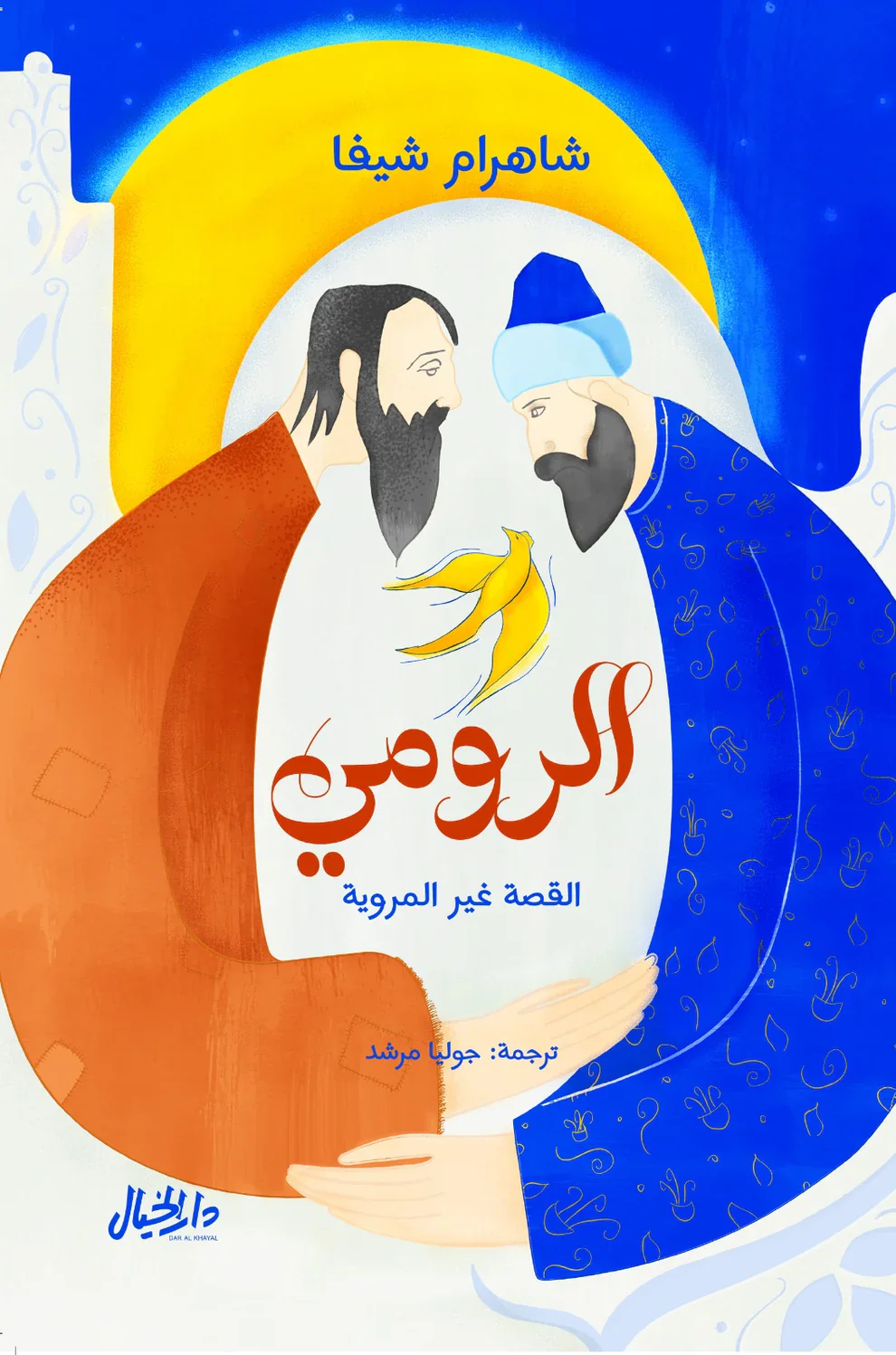 صورة مصغرة 1