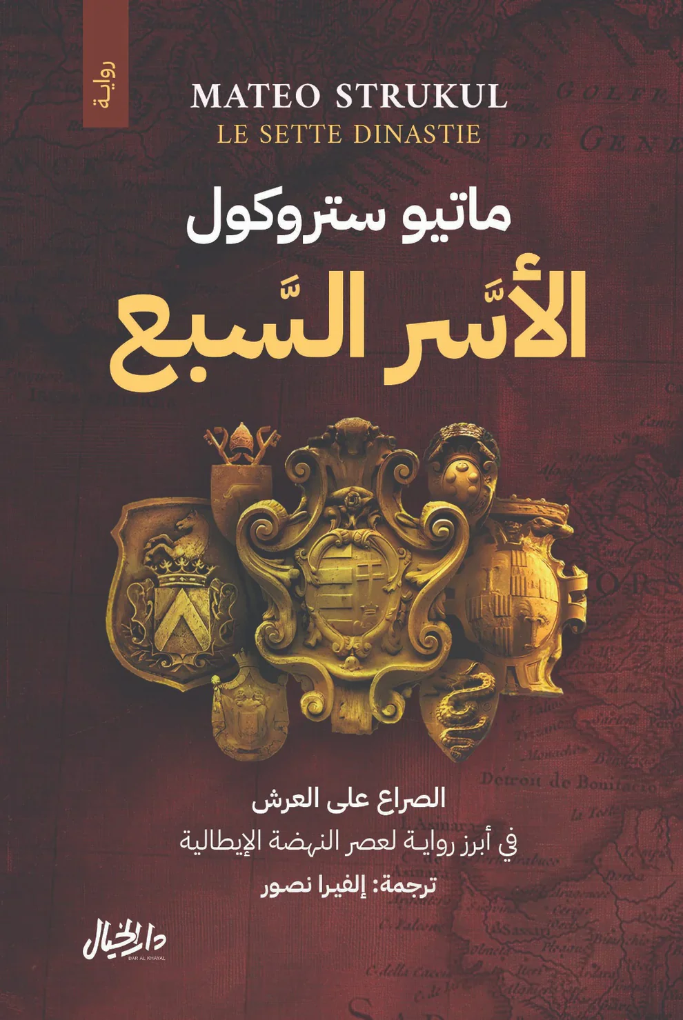 صورة مصغرة 1