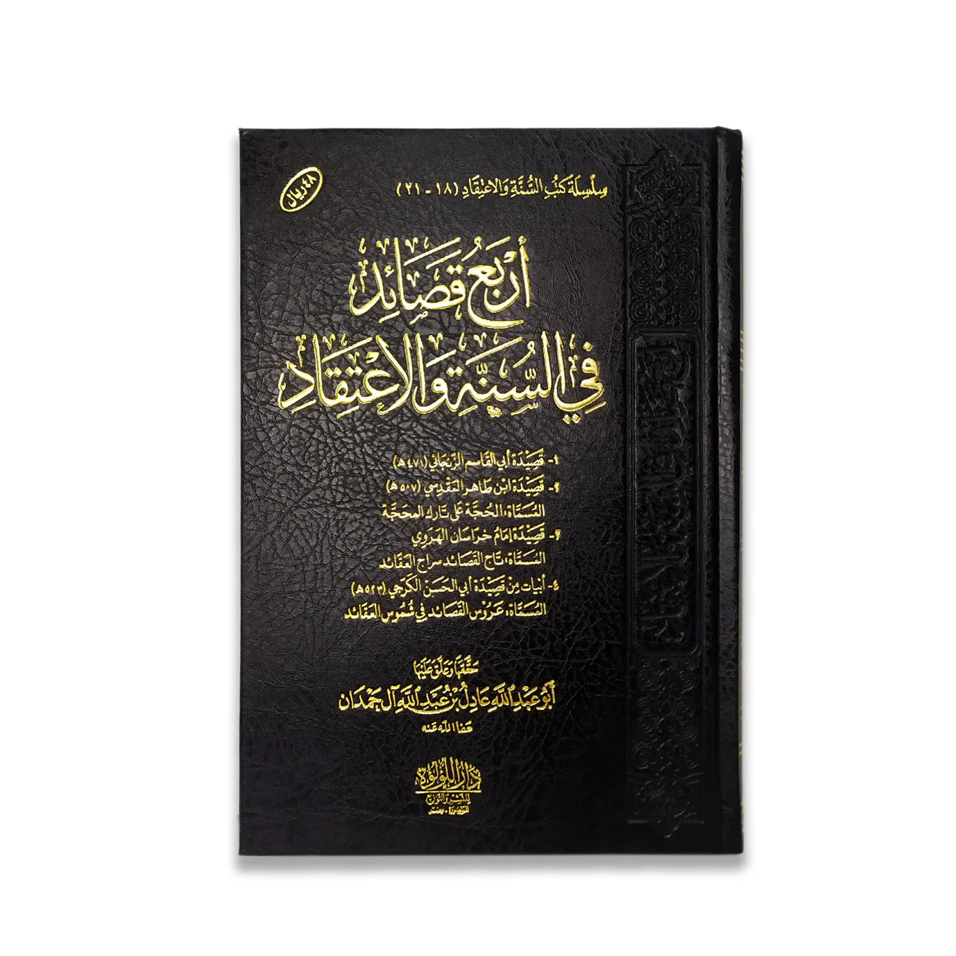 صورة المنتج 1