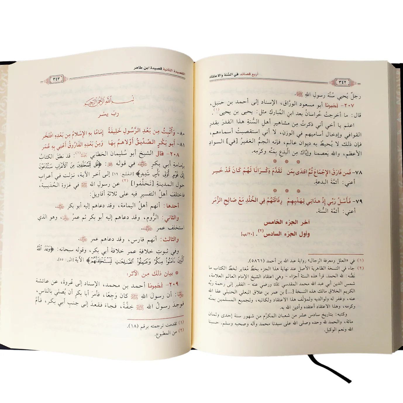 صورة المنتج 2