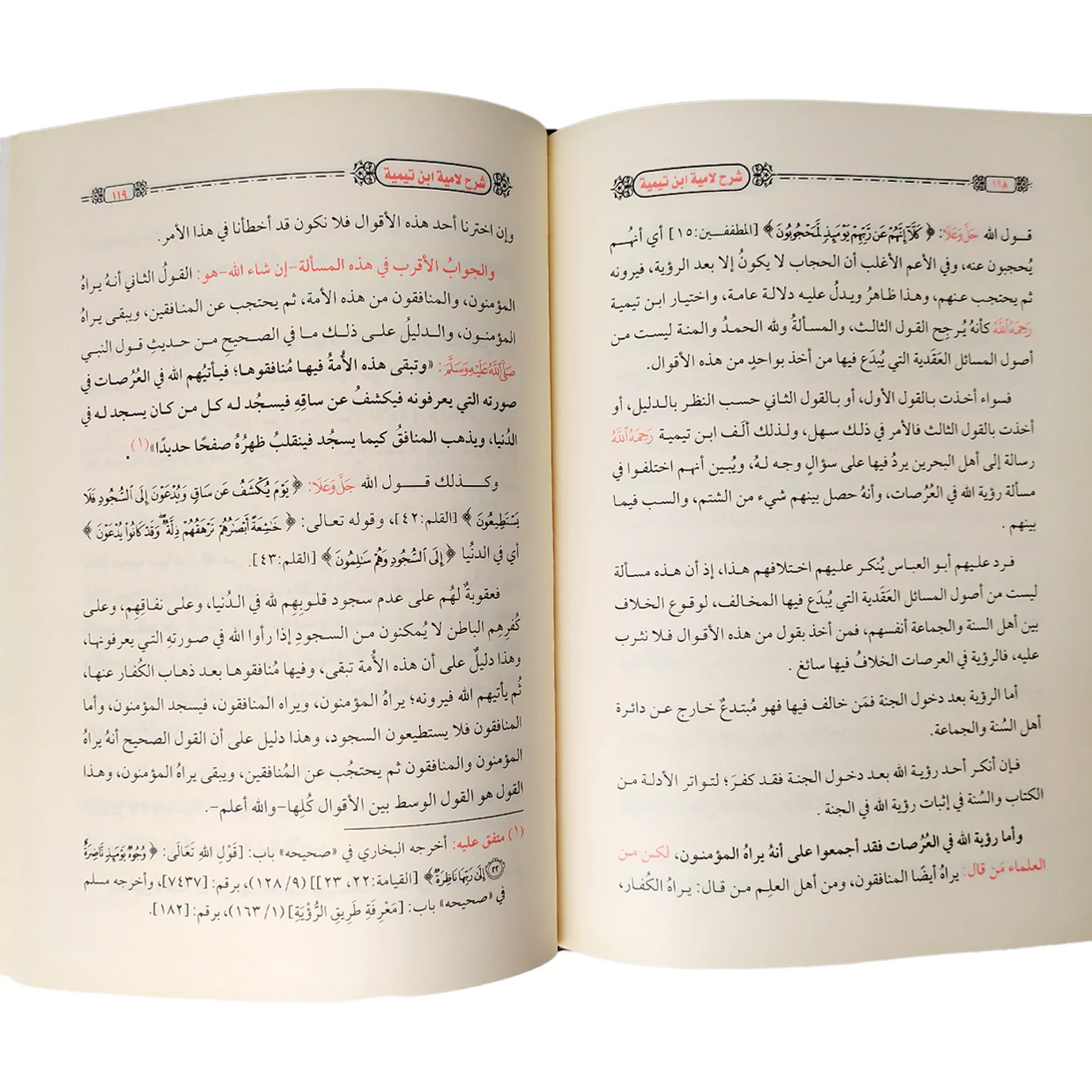 صورة المنتج 2