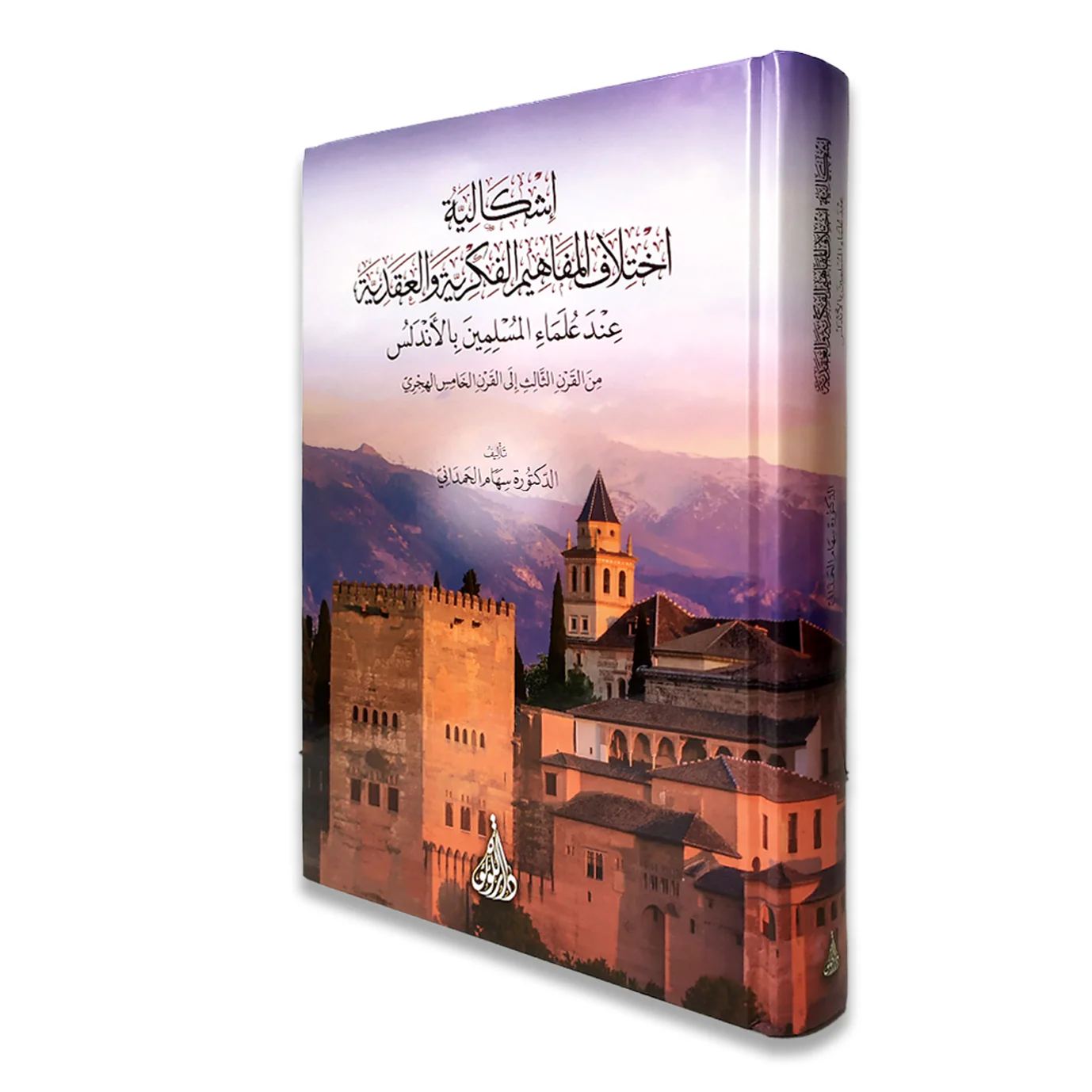صورة المنتج 1