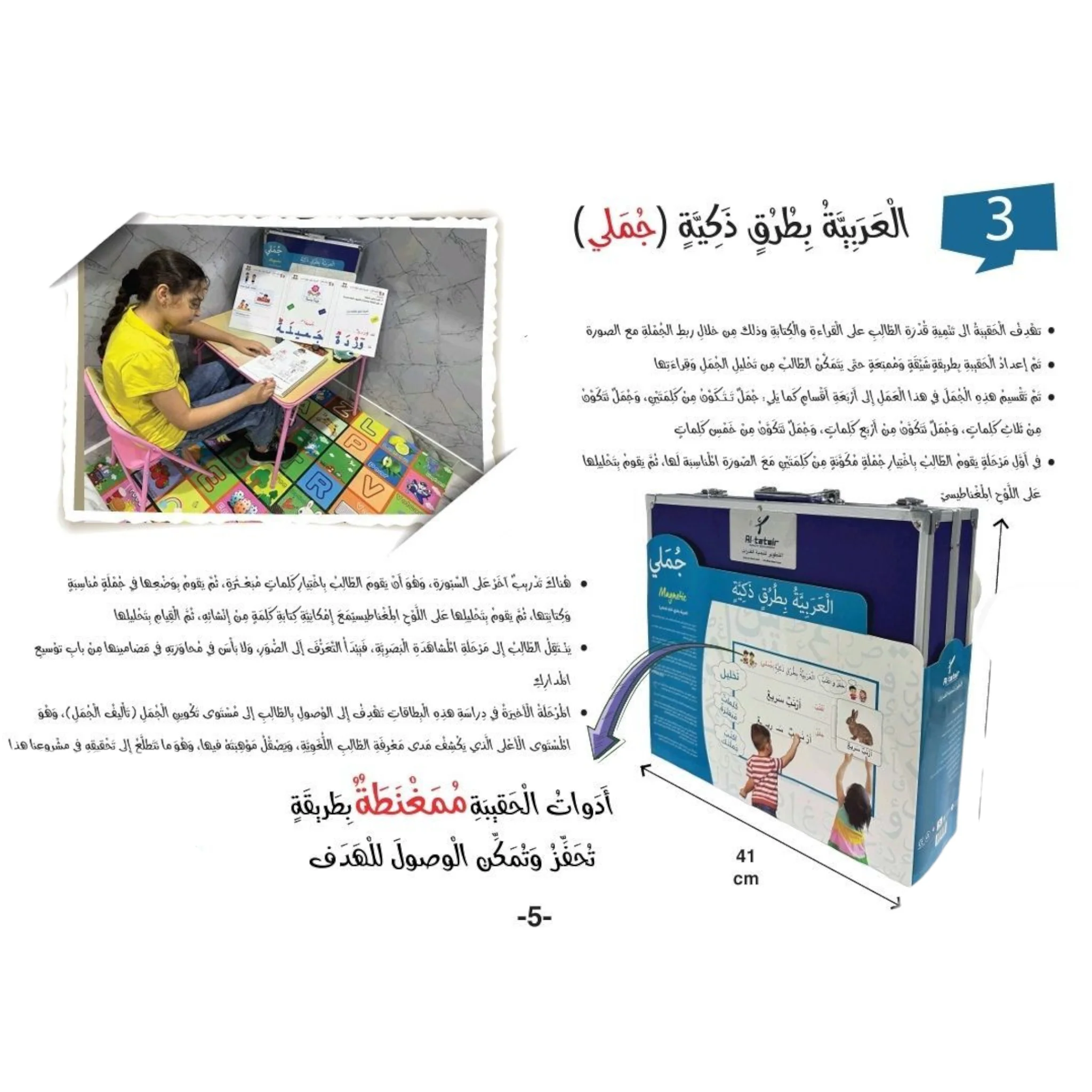 صورة المنتج 2