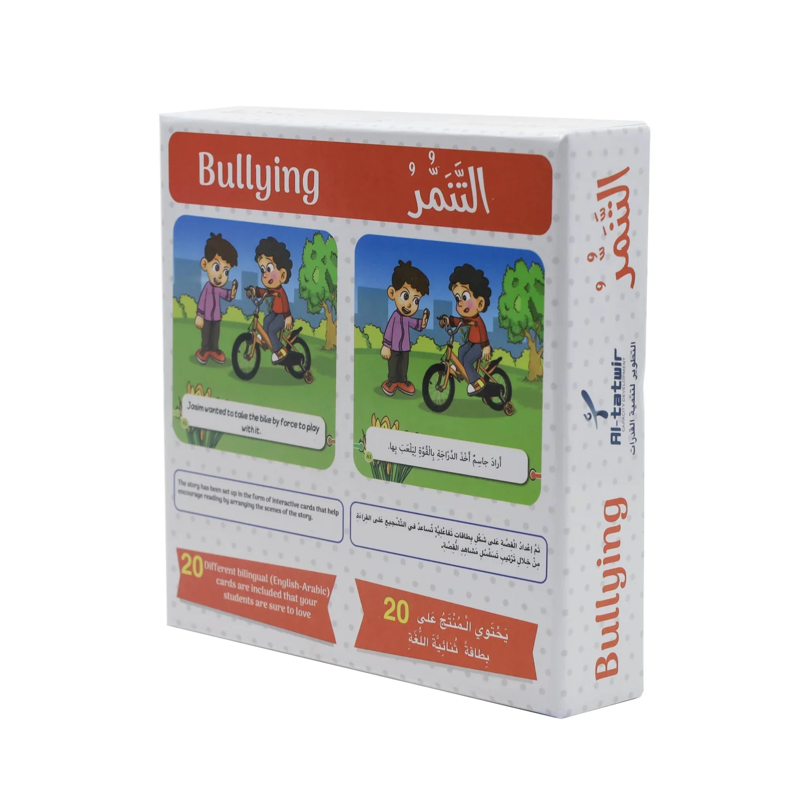 صورة المنتج 2