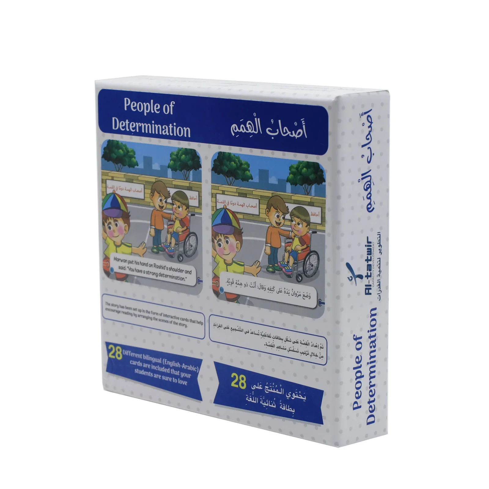 صورة المنتج 2