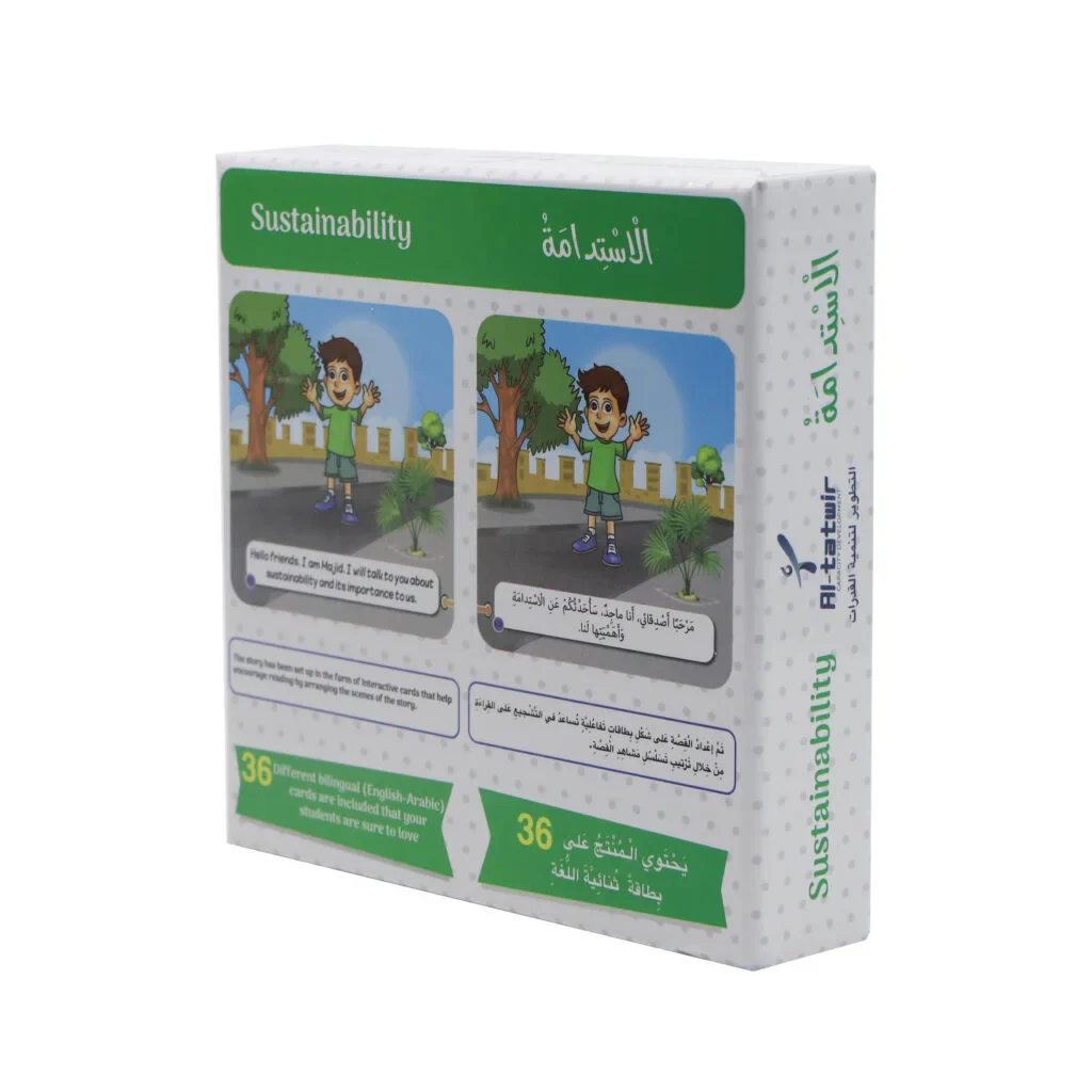 صورة المنتج 2
