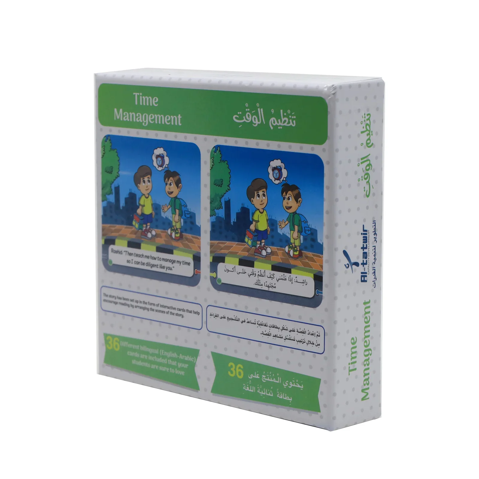 صورة المنتج 2