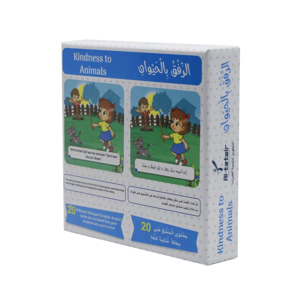 صورة المنتج 2