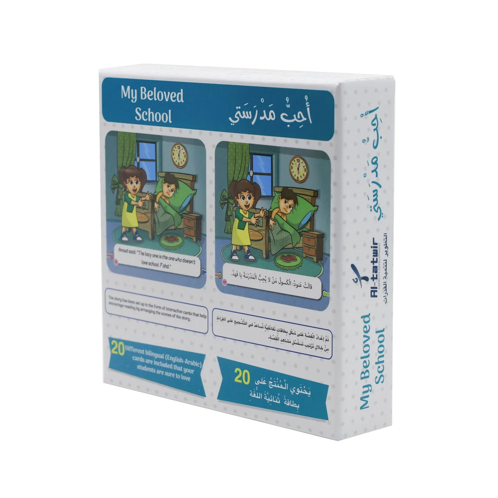 صورة المنتج 2