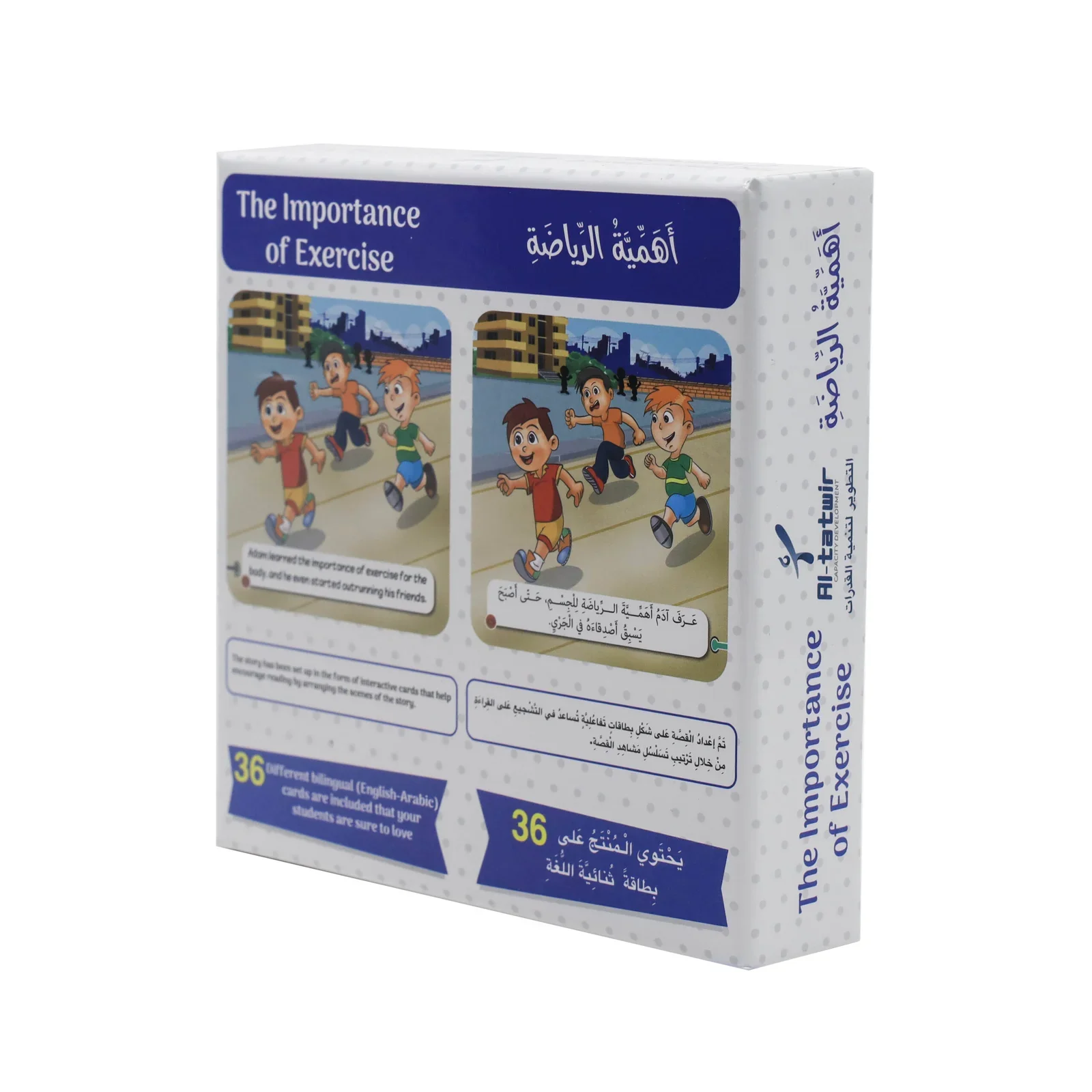 صورة المنتج 2
