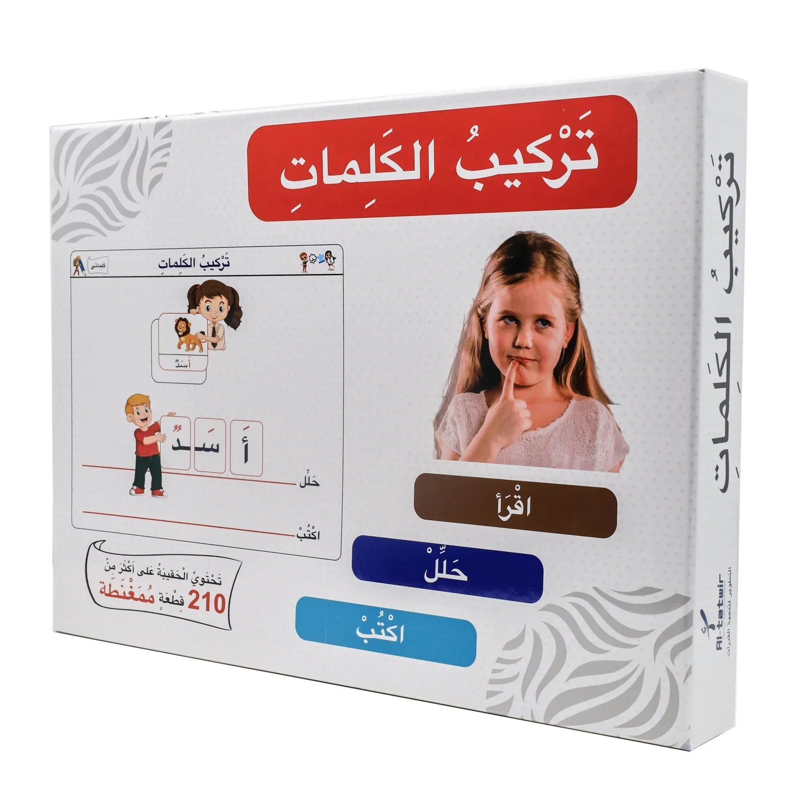 صورة المنتج 1