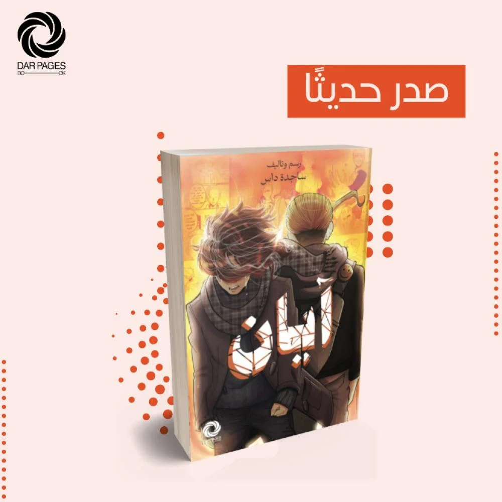 صورة المنتج 1