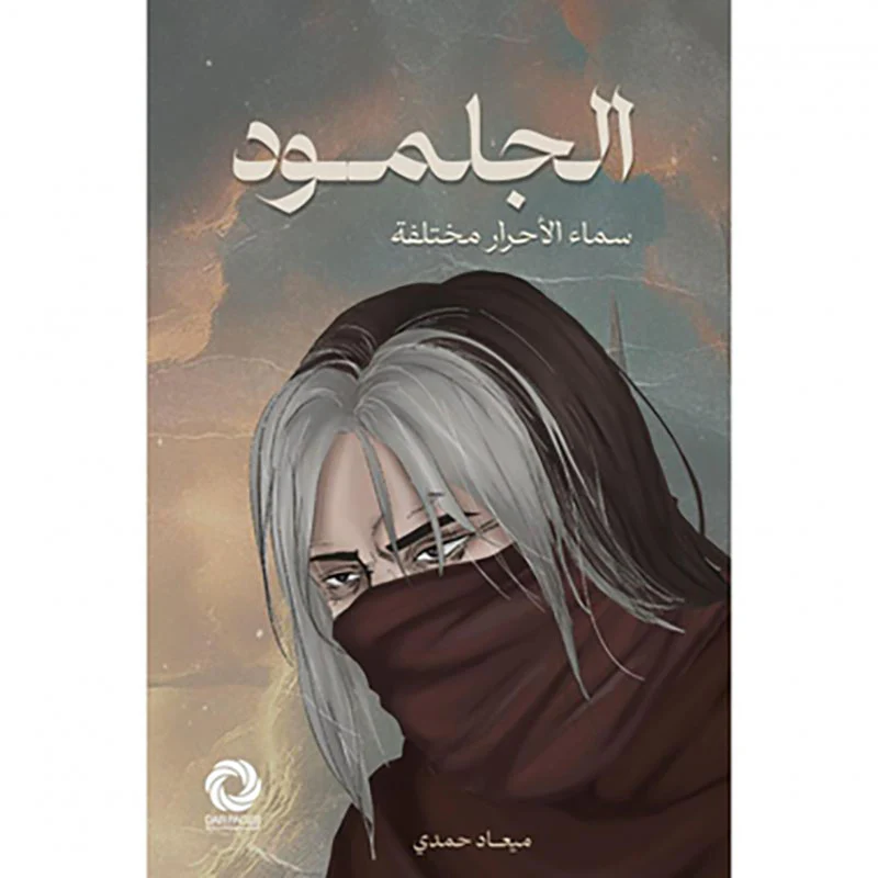 صورة المنتج 1