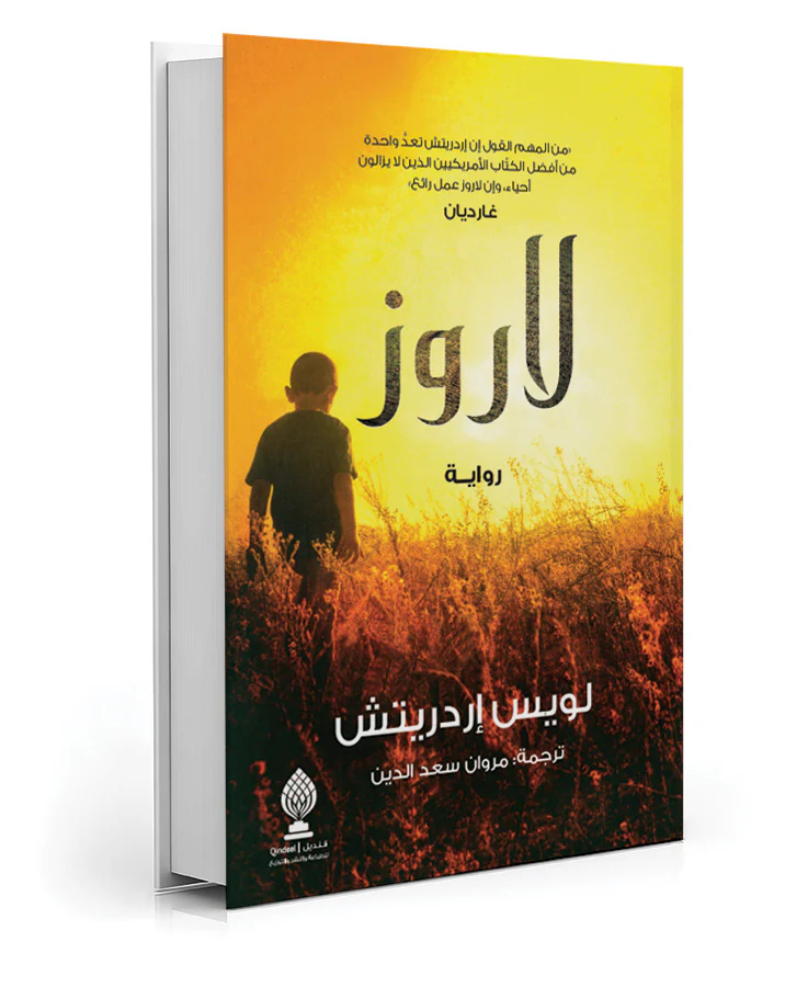 صورة المنتج 1