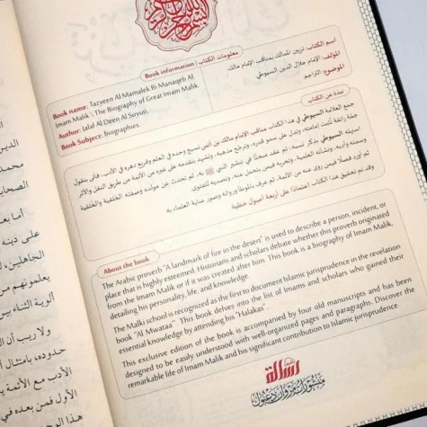 صورة المنتج 4