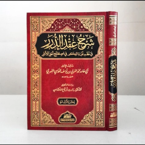 صورة المنتج 2