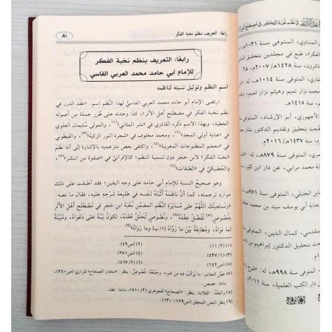 صورة المنتج 5