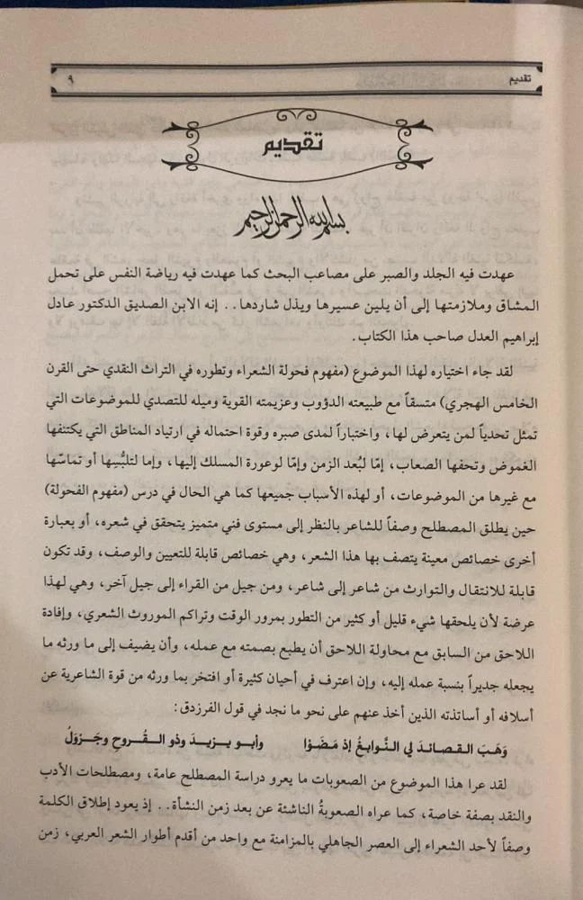 صورة المنتج 2