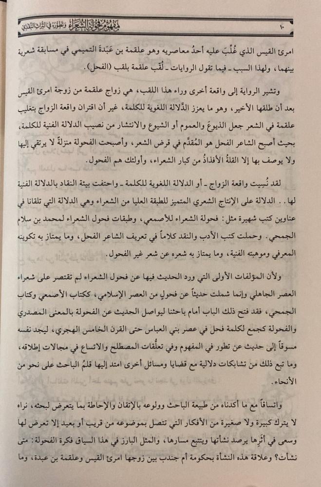 صورة المنتج 3