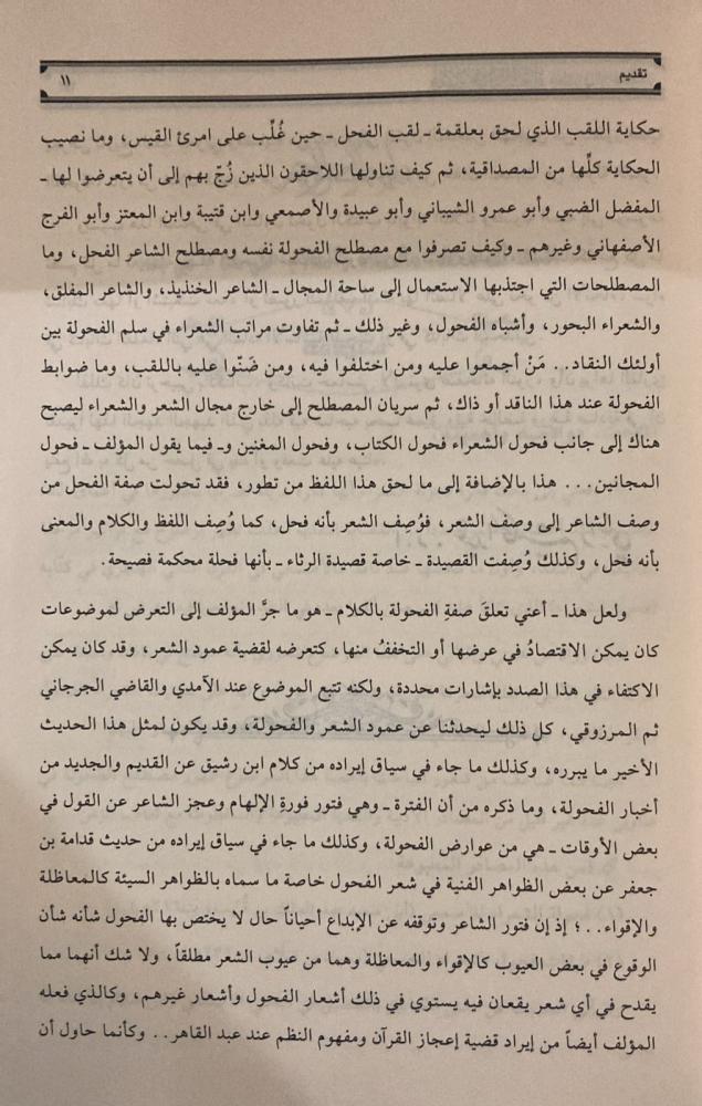 صورة المنتج 4