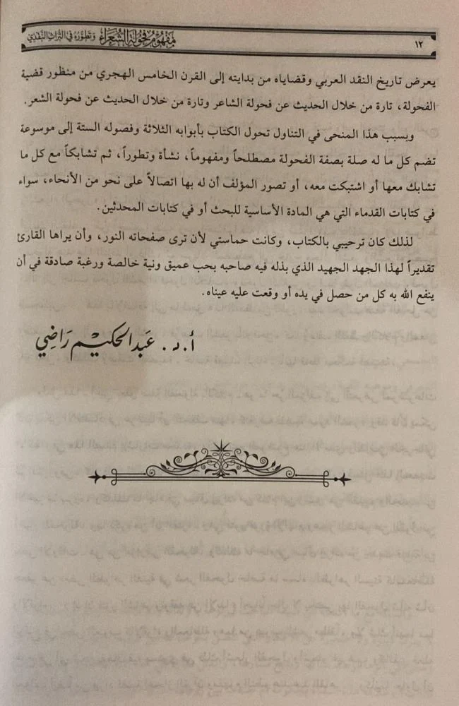 صورة المنتج 5