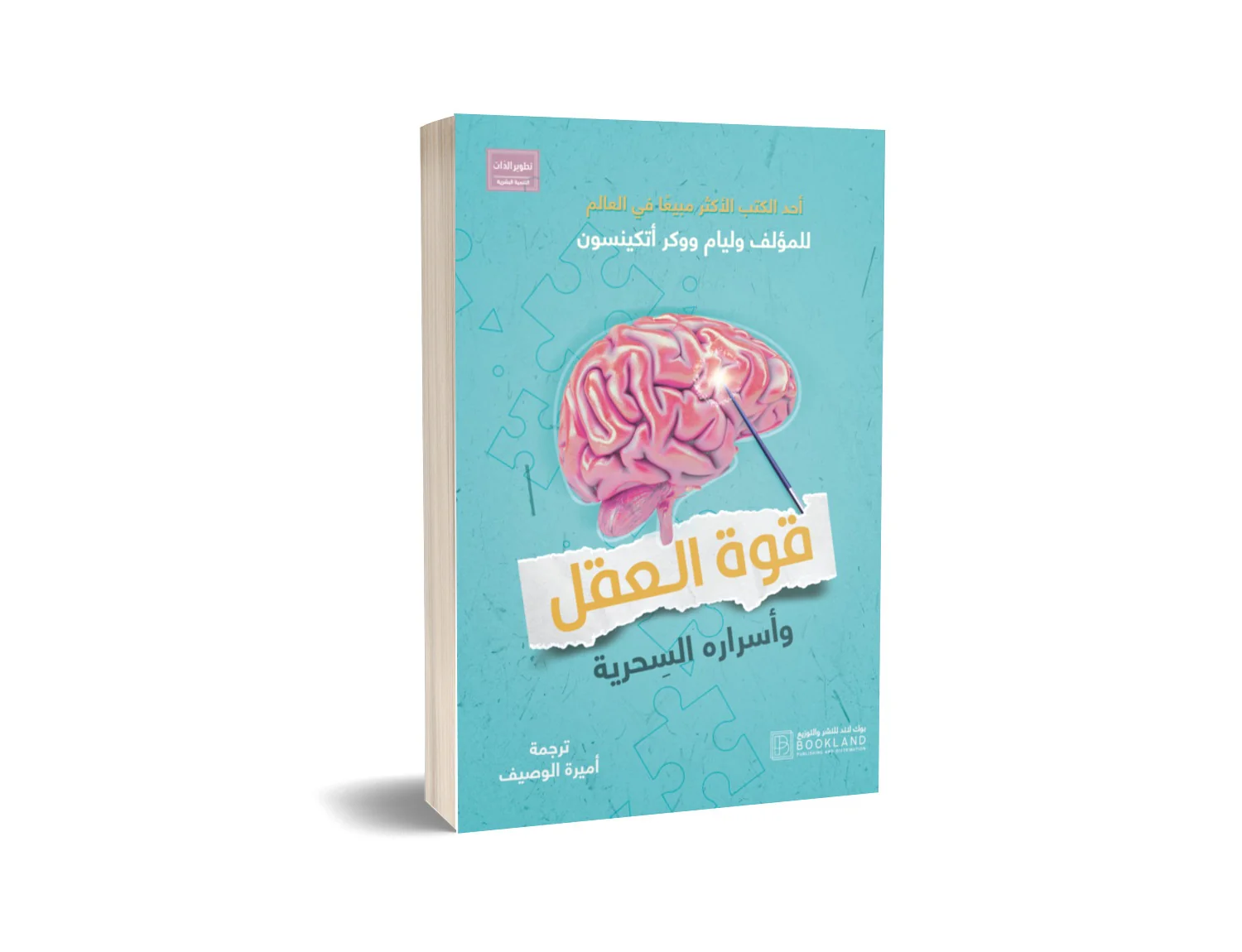 صورة المنتج 1