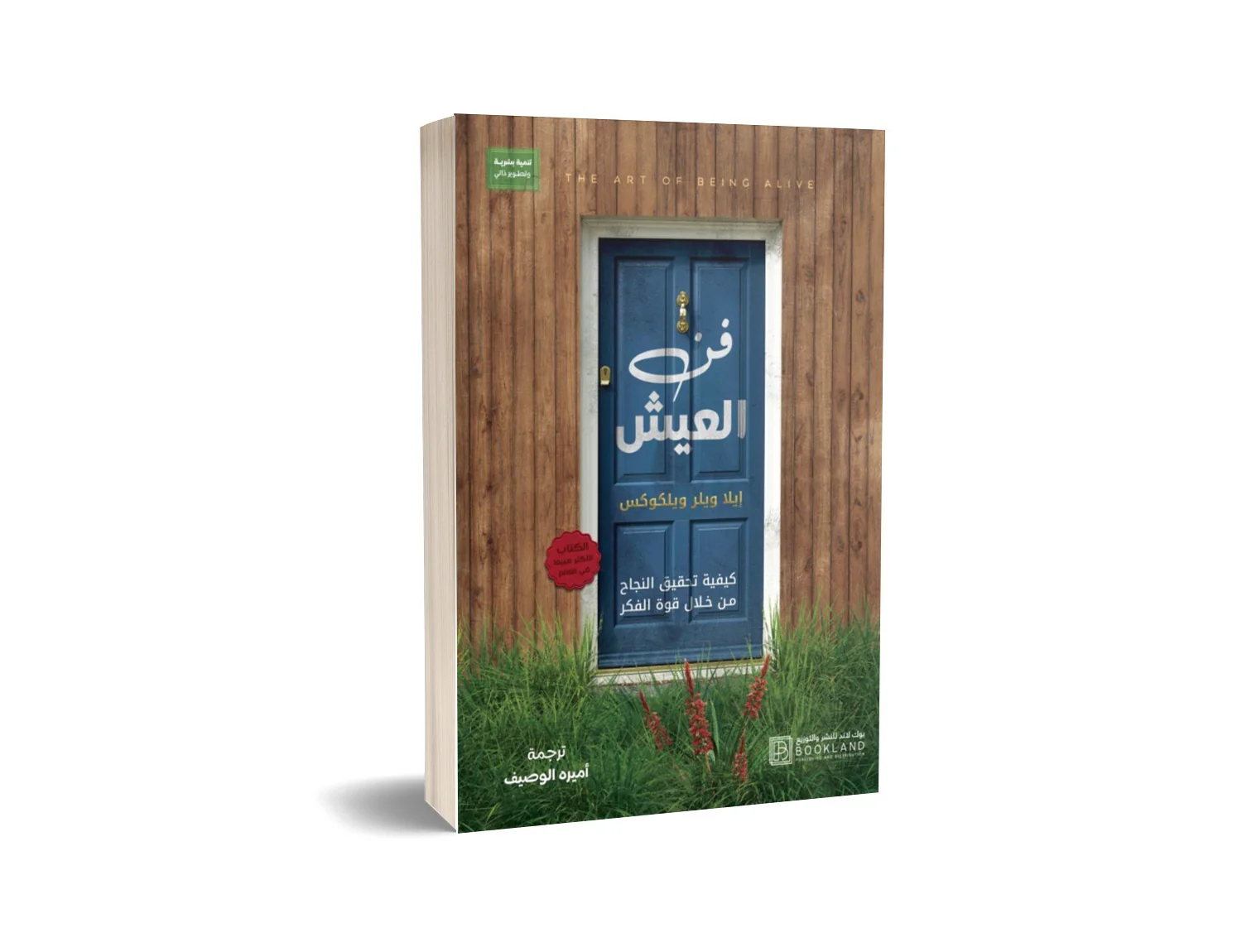 صورة المنتج 1