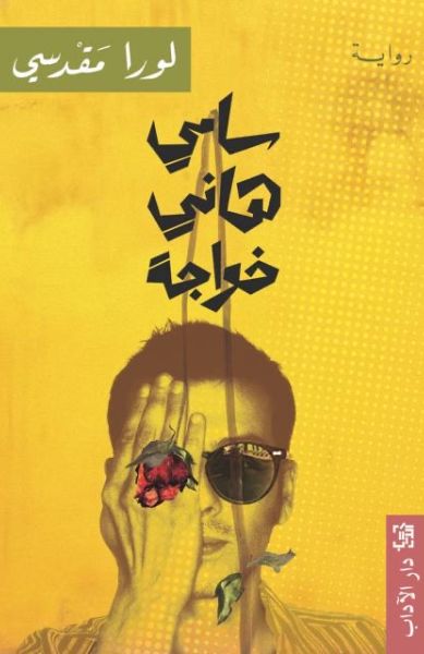 صورة المنتج 1