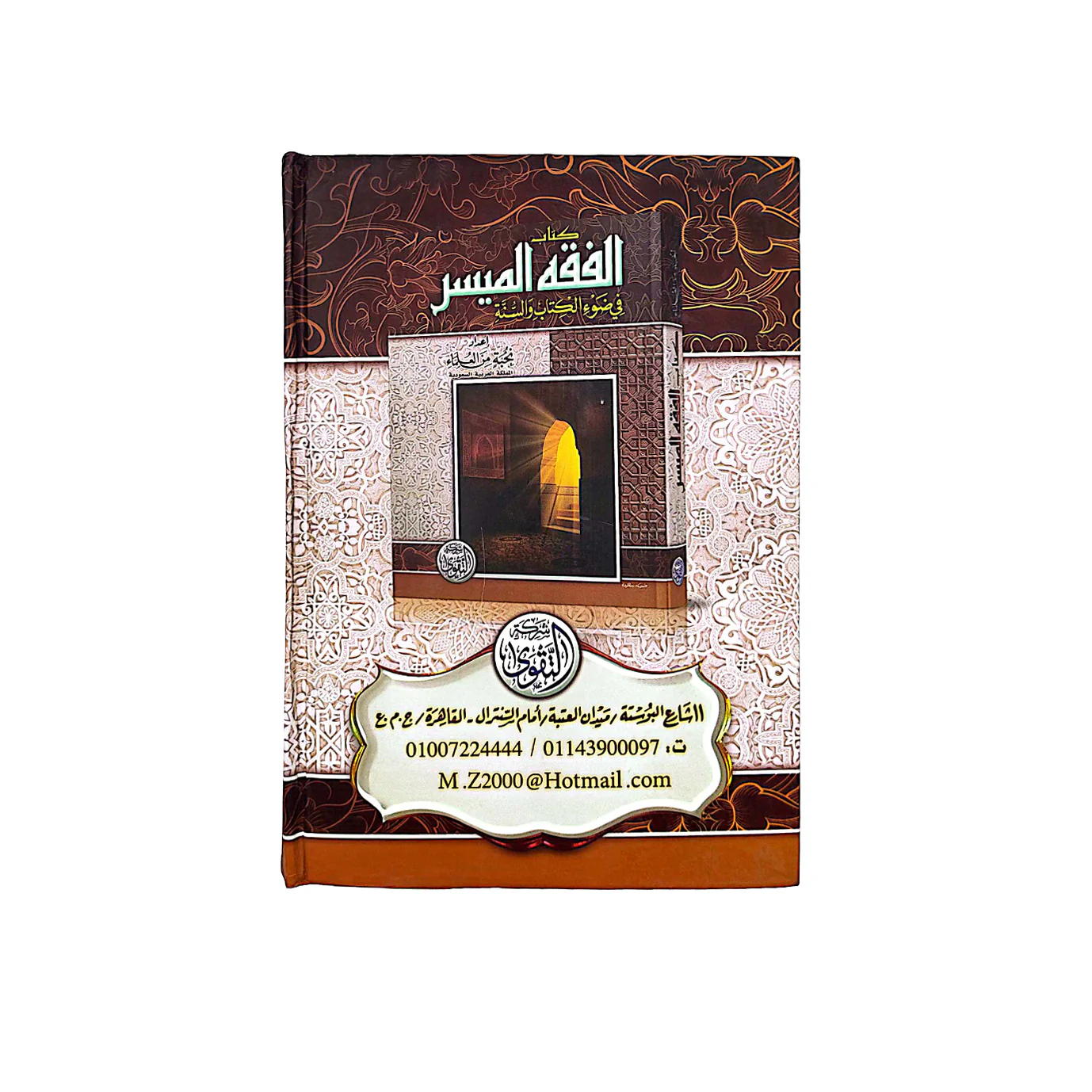صورة المنتج 2