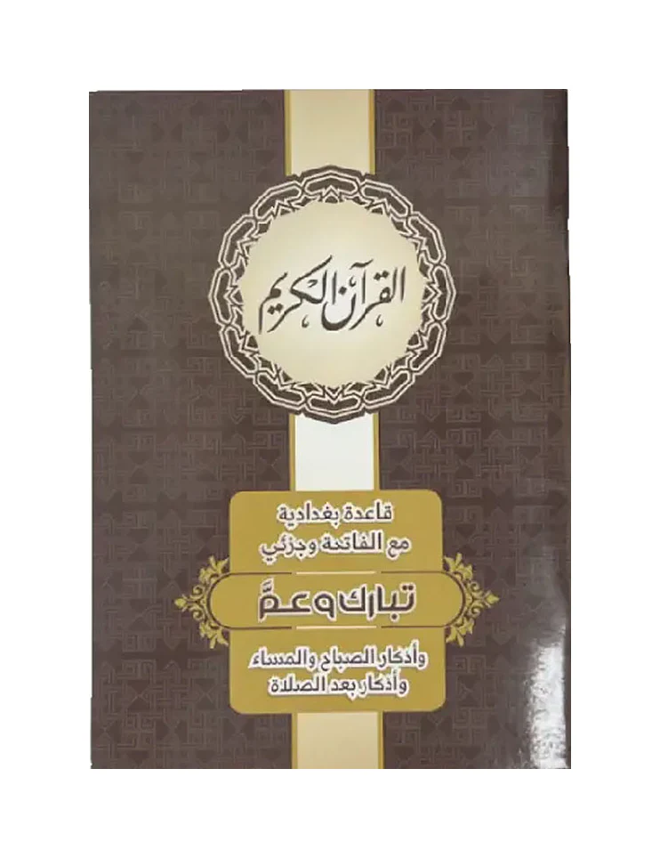 صورة المنتج 1