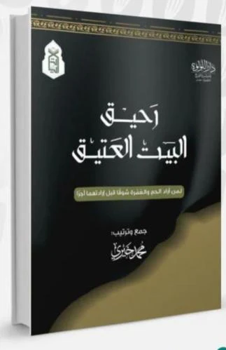 صورة المنتج 2
