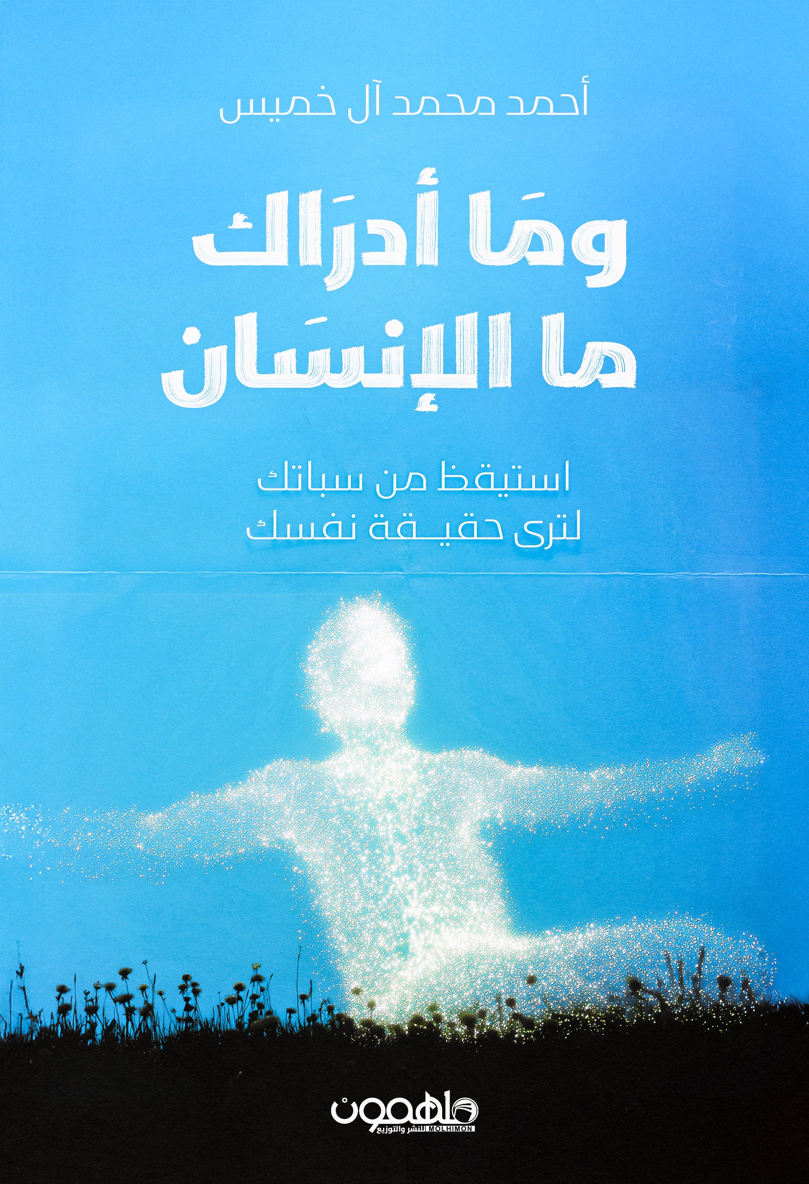 صورة المنتج 1