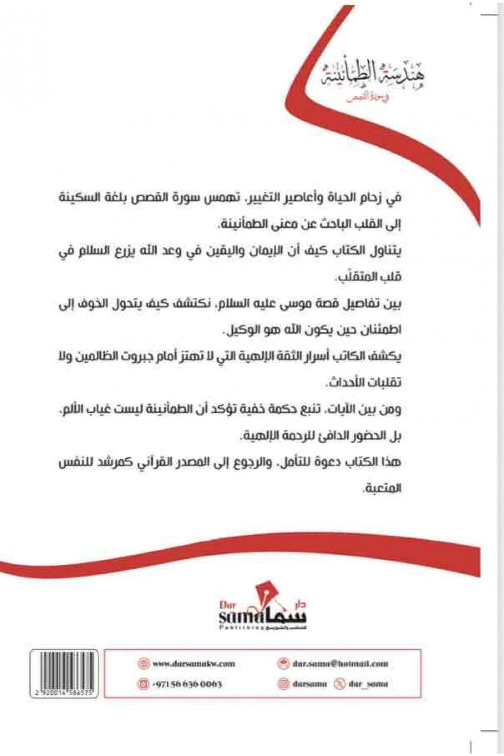 صورة المنتج 2