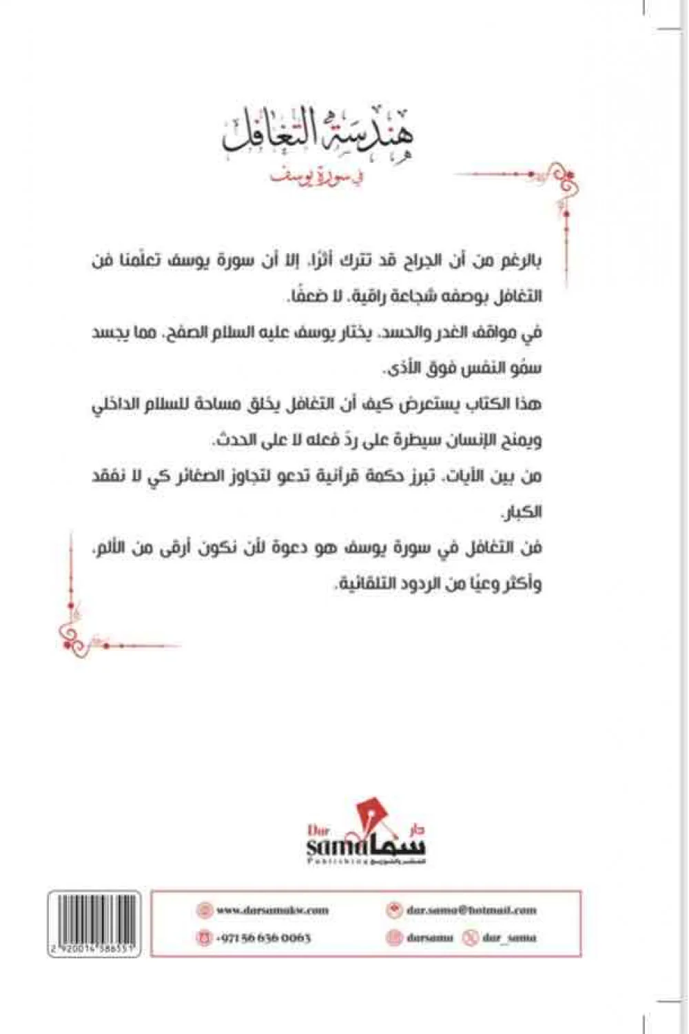 صورة المنتج 2