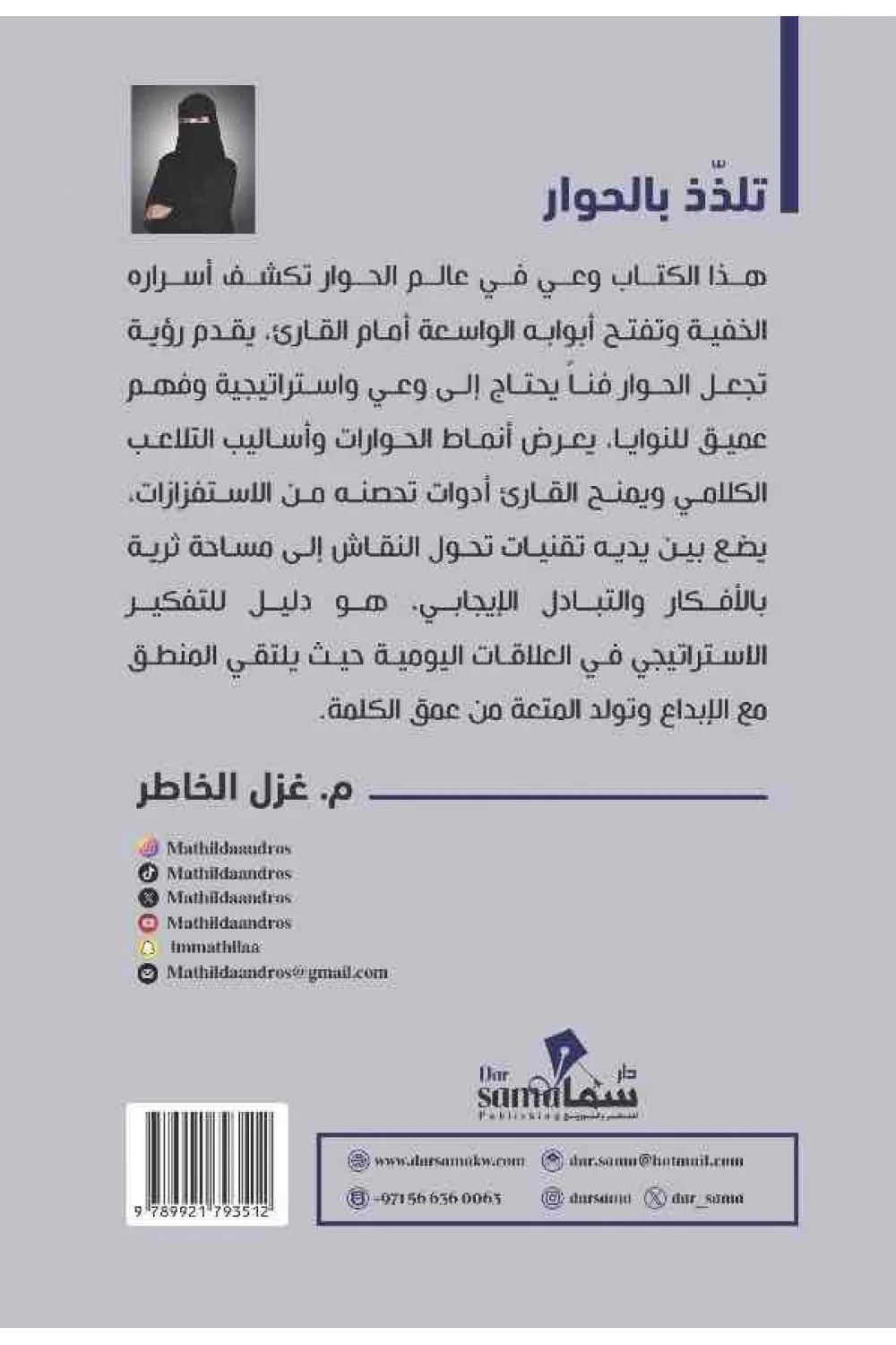 صورة المنتج 2