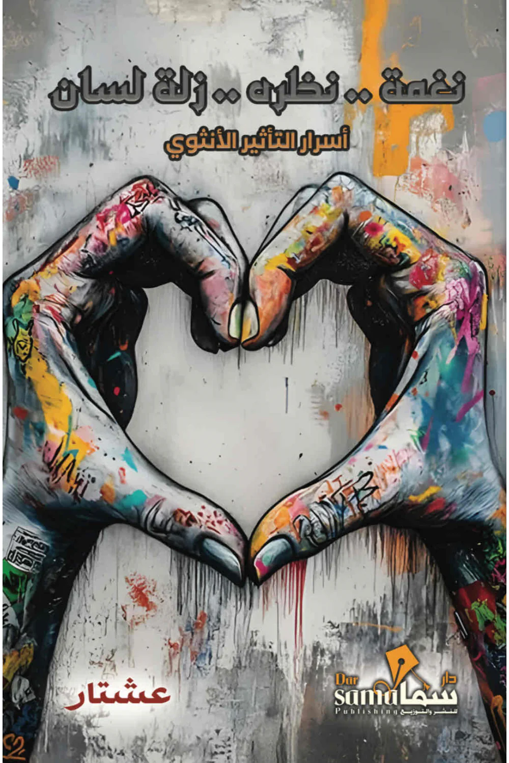 صورة المنتج 1