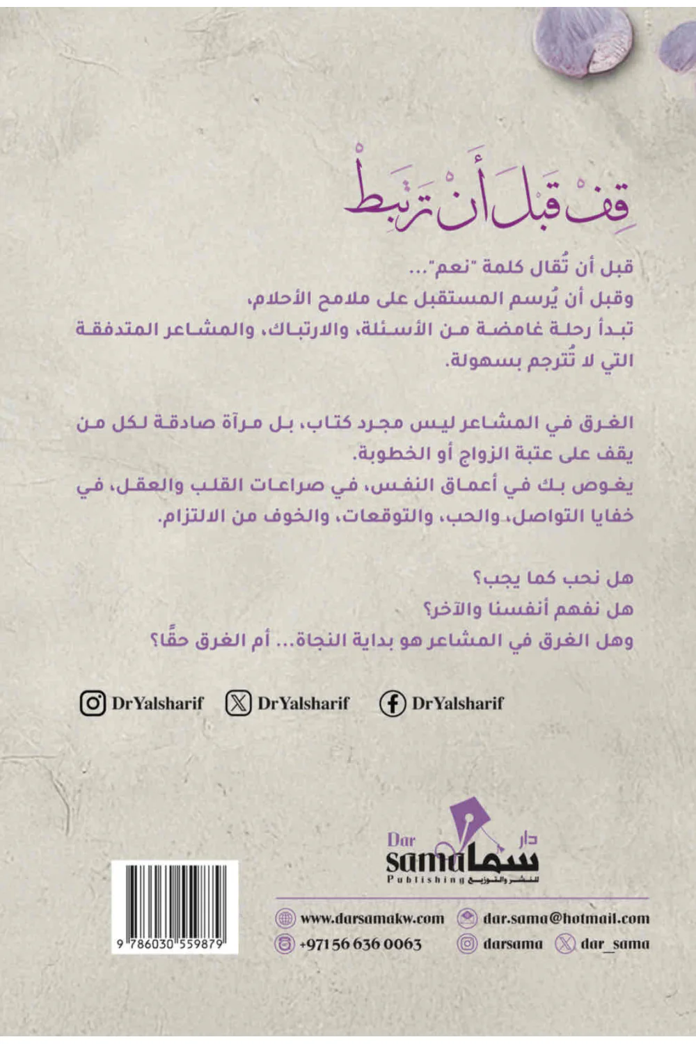 صورة المنتج 2