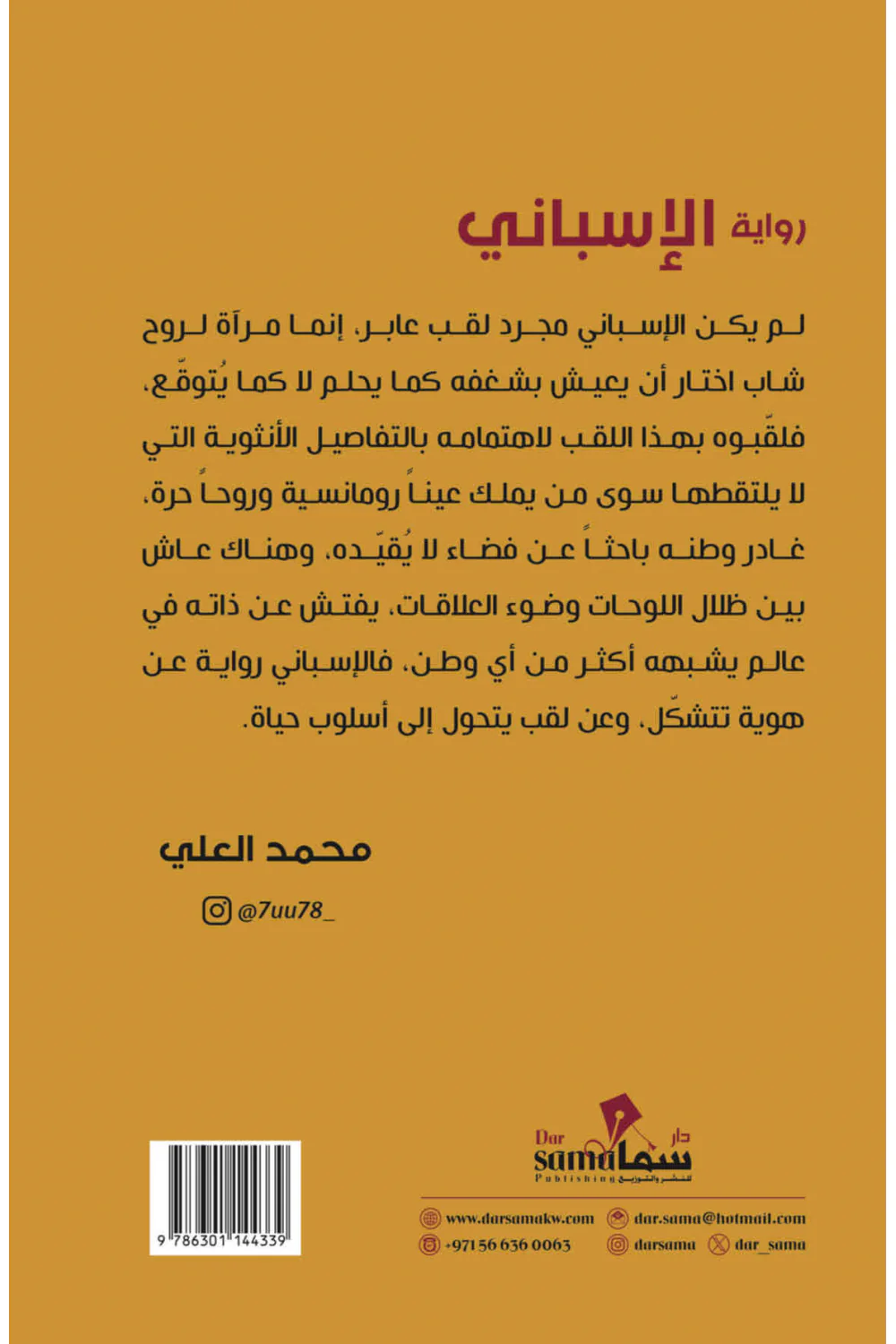 صورة المنتج 2