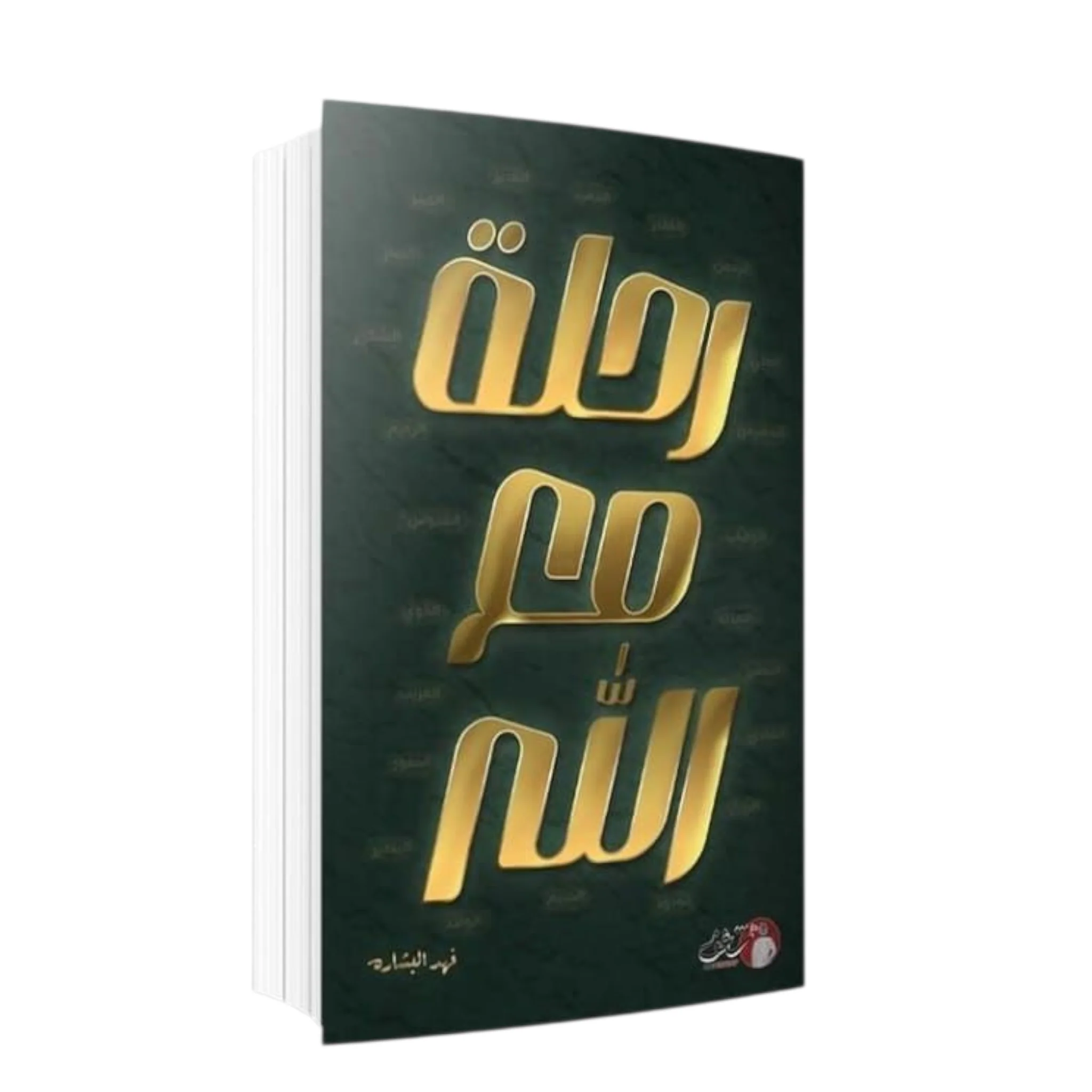 صورة المنتج 2