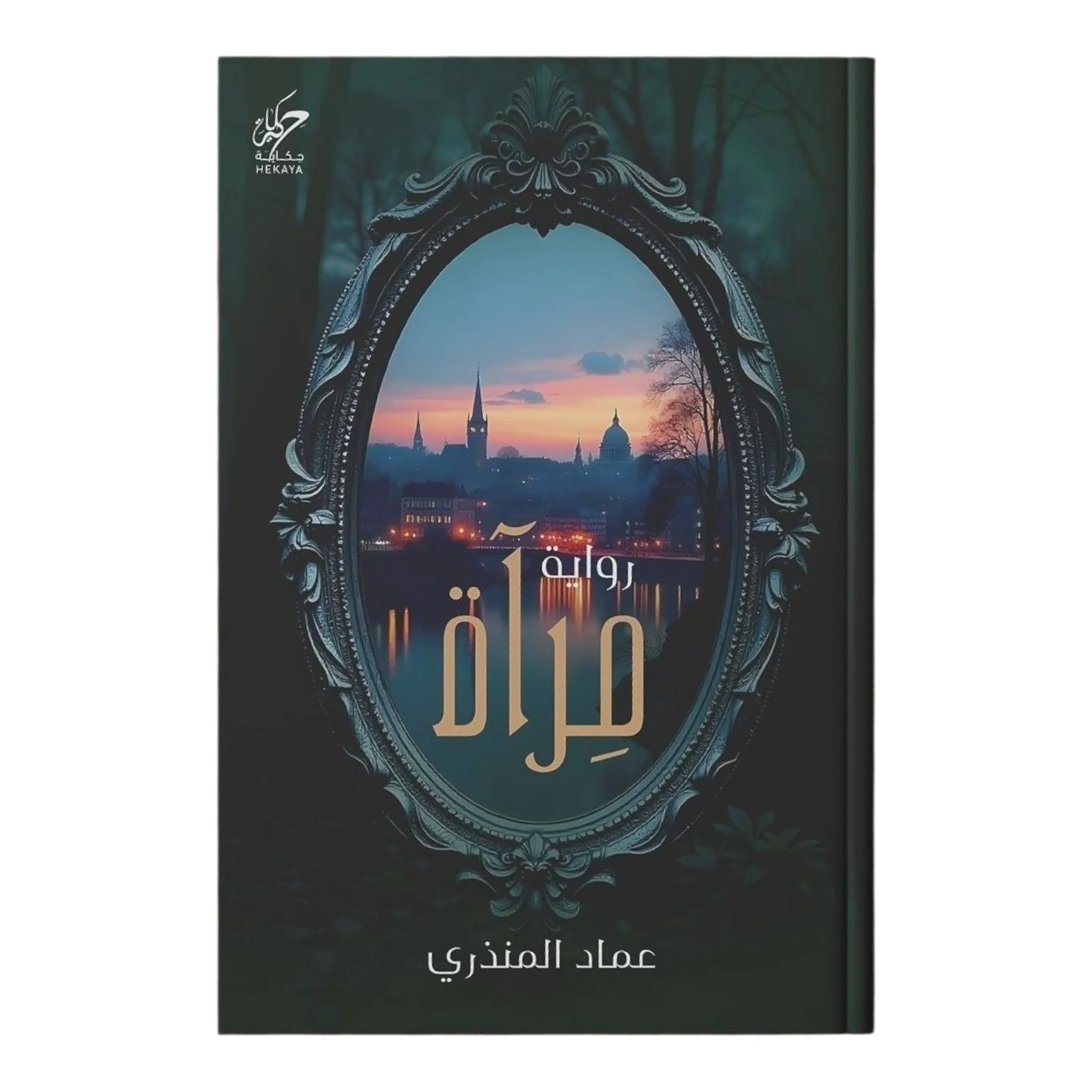 صورة المنتج 1