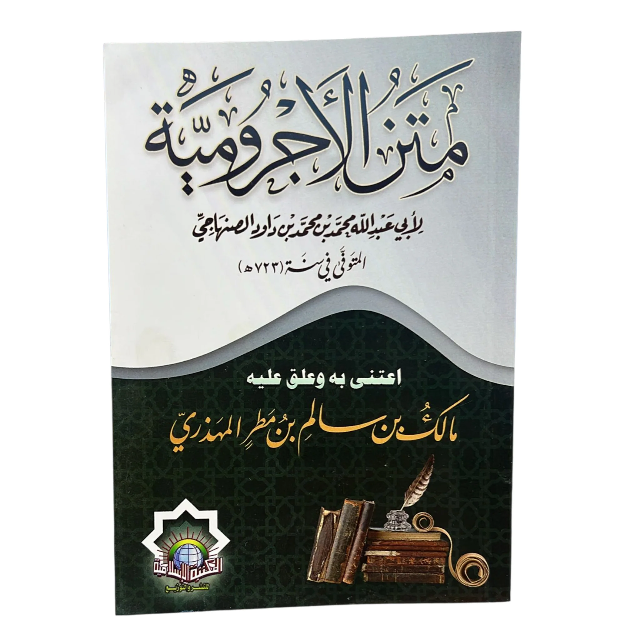 صورة المنتج 1