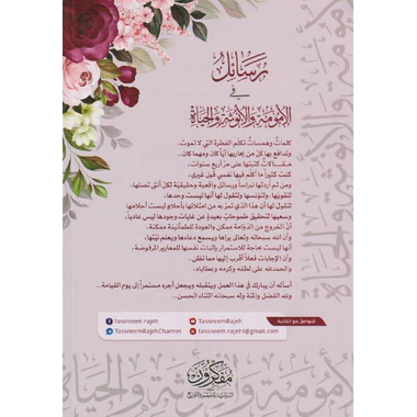 صورة المنتج 2
