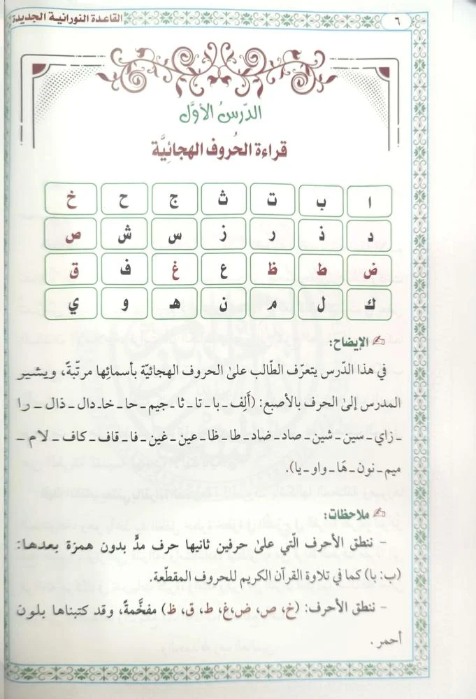 صورة المنتج 3