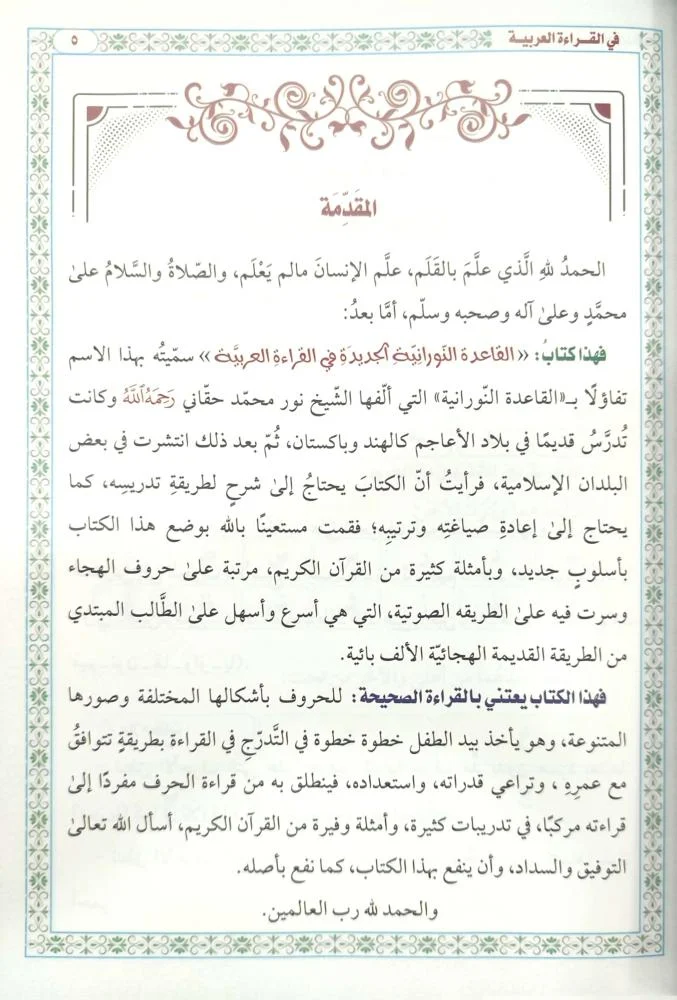 صورة المنتج 4